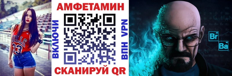 АМФЕТАМИН 97%  OMG маркетплейс  Усть-Катав 