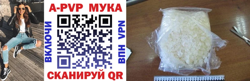 APVP Crystall  Усть-Катав 