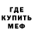 МЕТАДОН VHQ Aruna Bolat