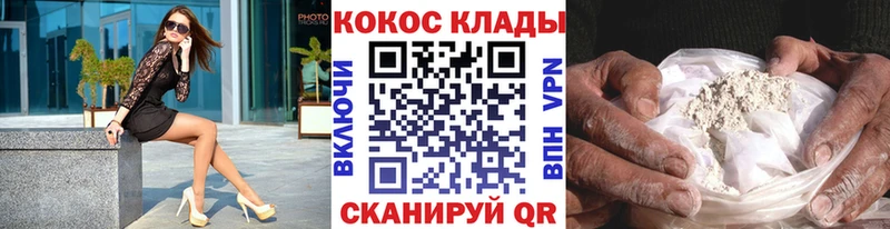 Кокаин 97%  мега ONION  Усть-Катав 