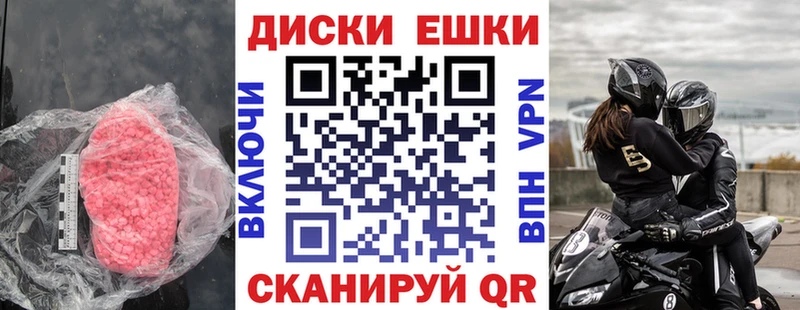 где найти наркотики  Усть-Катав  Экстази Philipp Plein 