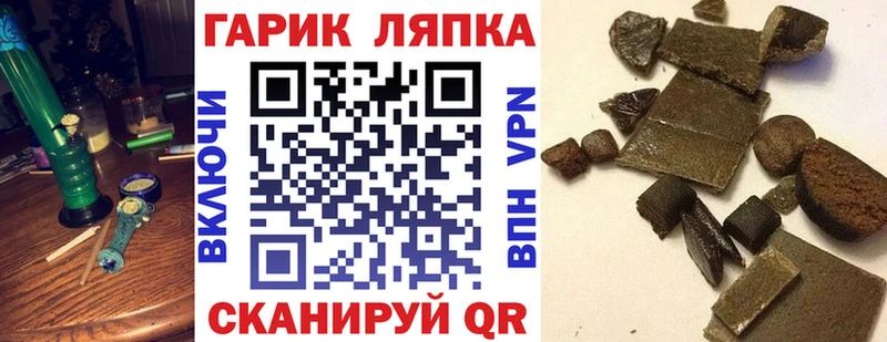omg tor  купить  цена  Усть-Катав  ГАШ гашик 