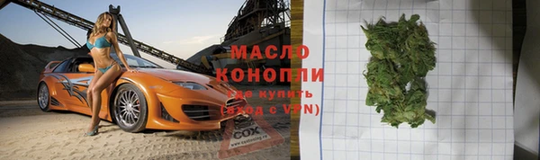 2c-b Костерёво