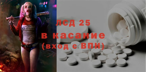 2c-b Костерёво