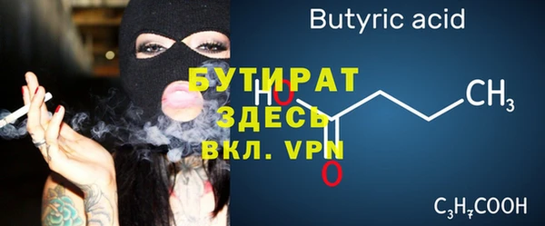 2c-b Костерёво