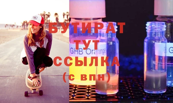2c-b Костерёво