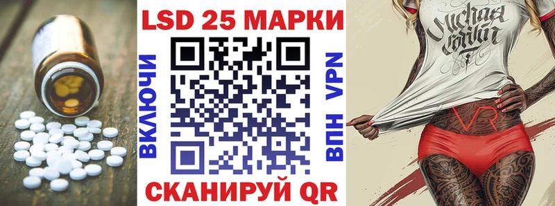 ЛСД экстази кислота Усть-Катав