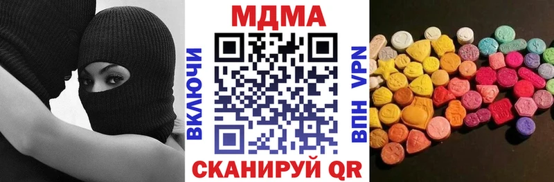MDMA Molly  Усть-Катав 