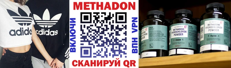 купить  сайты  Усть-Катав  МЕГА онион  МЕТАДОН methadone 