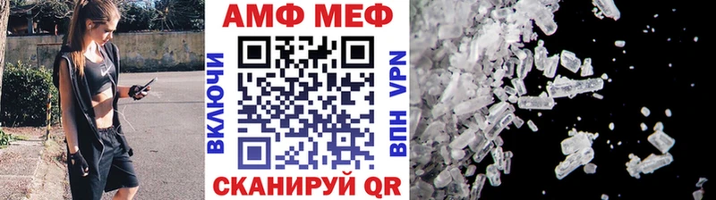 где найти наркотики  Усть-Катав  МЕТАМФЕТАМИН винт 