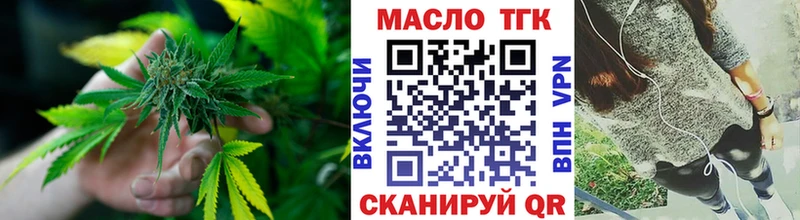 omg зеркало  где найти   Усть-Катав  Дистиллят ТГК вейп с тгк 