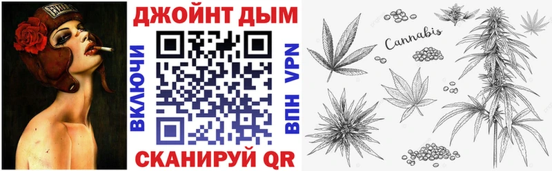 Каннабис Ganja  наркошоп  Усть-Катав 